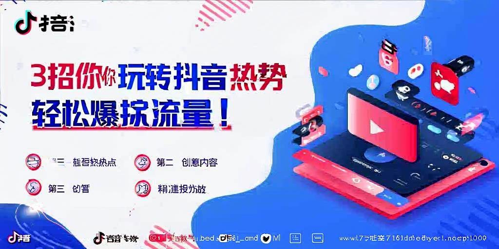 让耳朵也上瘾！5个改善短视频听觉体验的小妙招