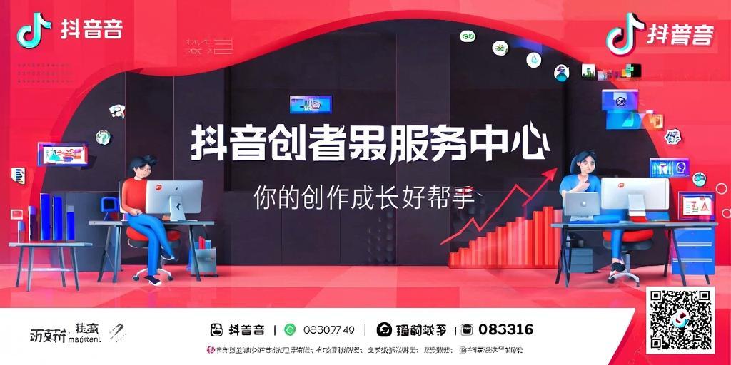 短视频流量暴涨秘籍，话题标签优化组合指南