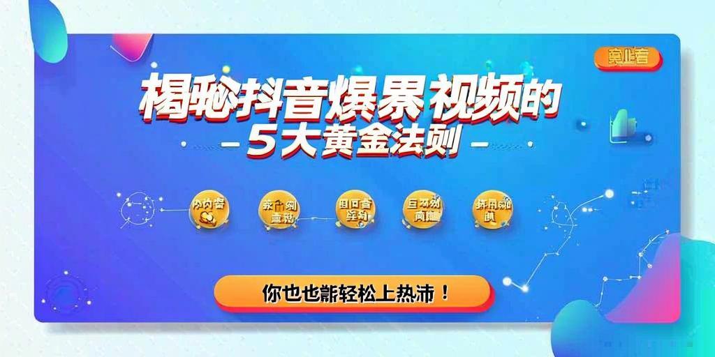 3步搞定短视频带货优质供应链对接