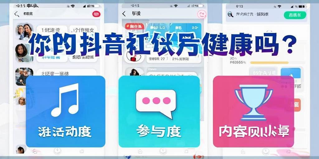 0到100万粉，短视频达人进阶实战指南