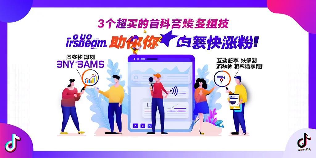 5个短视频模仿技巧，快速提升创作力！